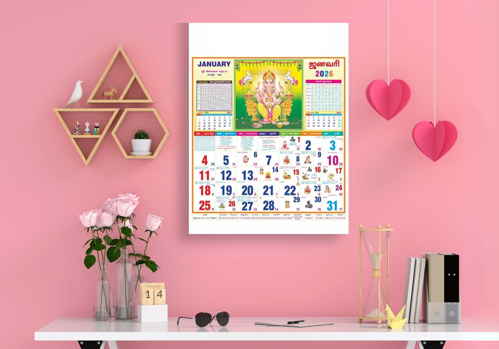 Design No : 500 - Image 2