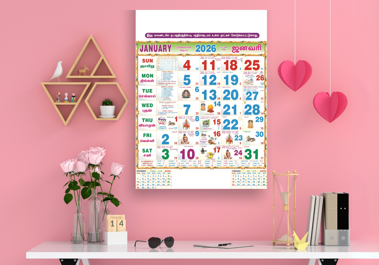 Design No : 701 - Image 2