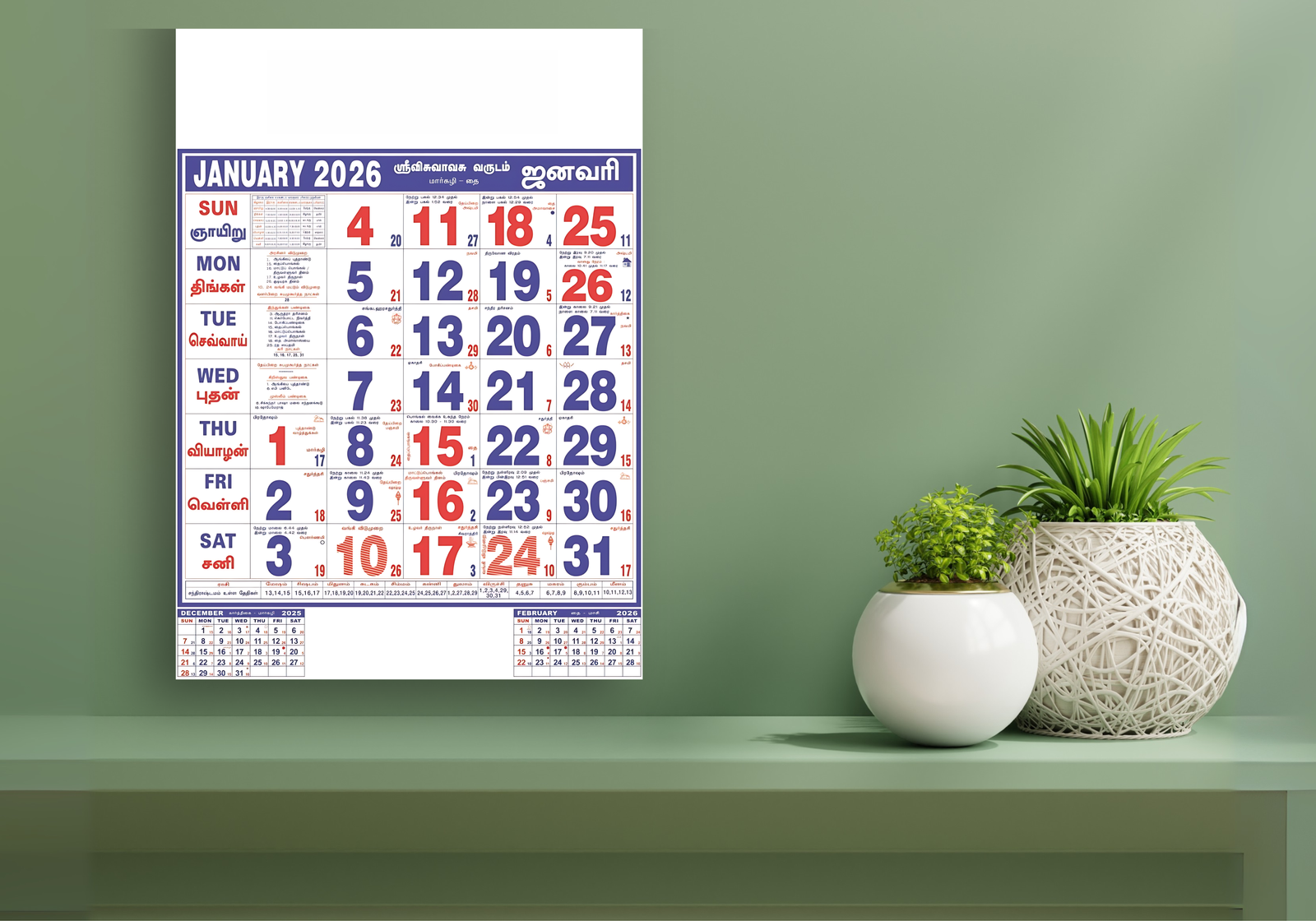 Design No : 728 - Image 2