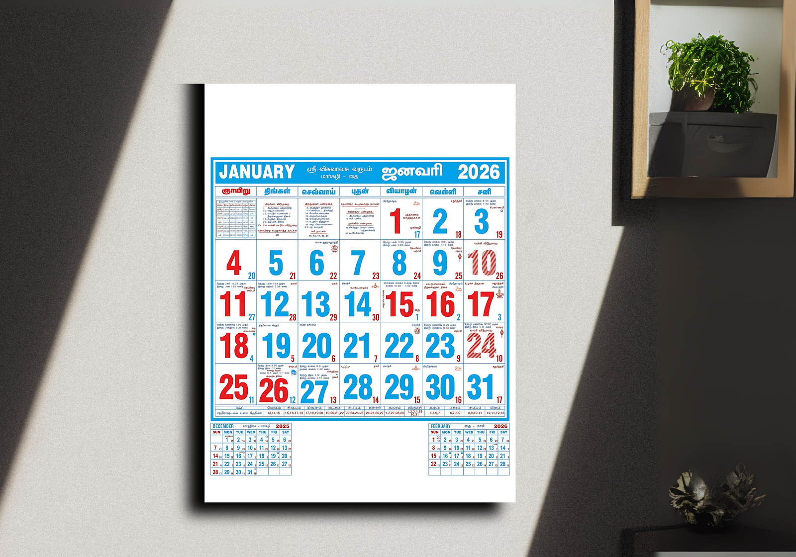 Design No : 511 - Image 2