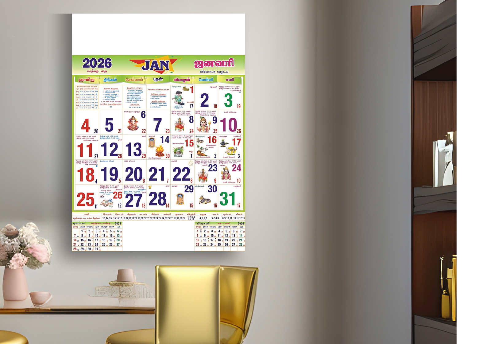 Design No : 711 - Image 2