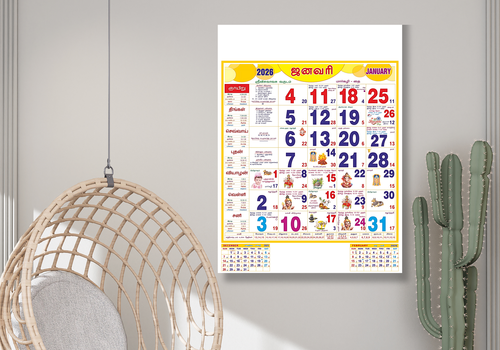 Design No : 613 - Image 2